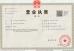 GUANG ZHOU SQCS AUTO PARTS CO., LTD Certifications