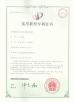 Wuhan JinHaoXing Photoelectric Co.,Ltd Certifications