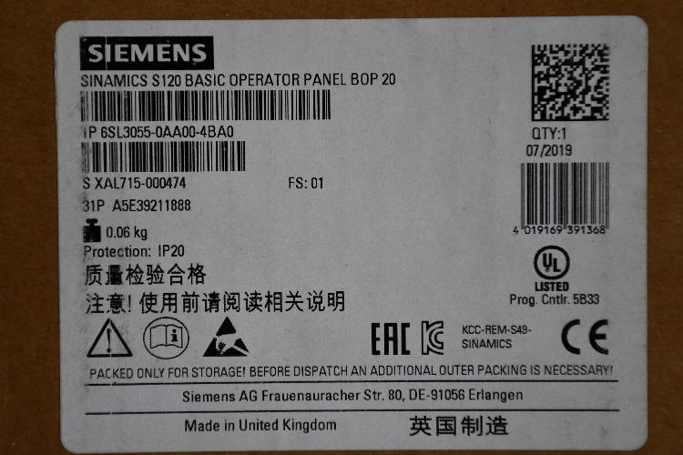 Siemens Resistor for use with SINAMICS, 4 kW