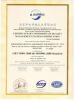 ZHENGZHOU HOTFUN AMUSEMENT EQUIPMENT CO., LTD Certifications