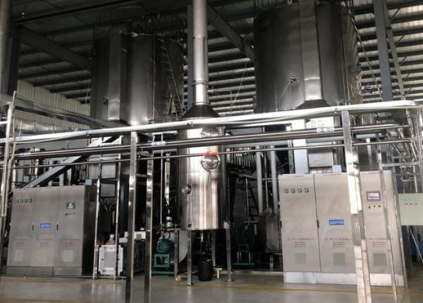 Quality High Speed Centrifuge PSD Pharmaceutical Spray Dryer System for sale