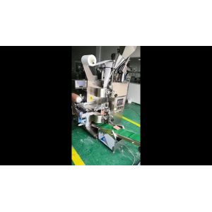 Buy cheap UMEO hot sell low cost automatic small used tea powder bag in bag sachet packing machine for mall business with CE product
