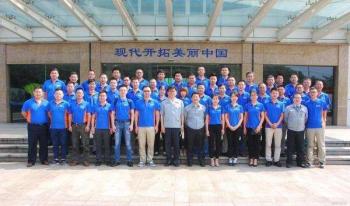 YUOU(LUOYANG) DOORS AND WINDOWS TECHNOLOGY CO., LTD.