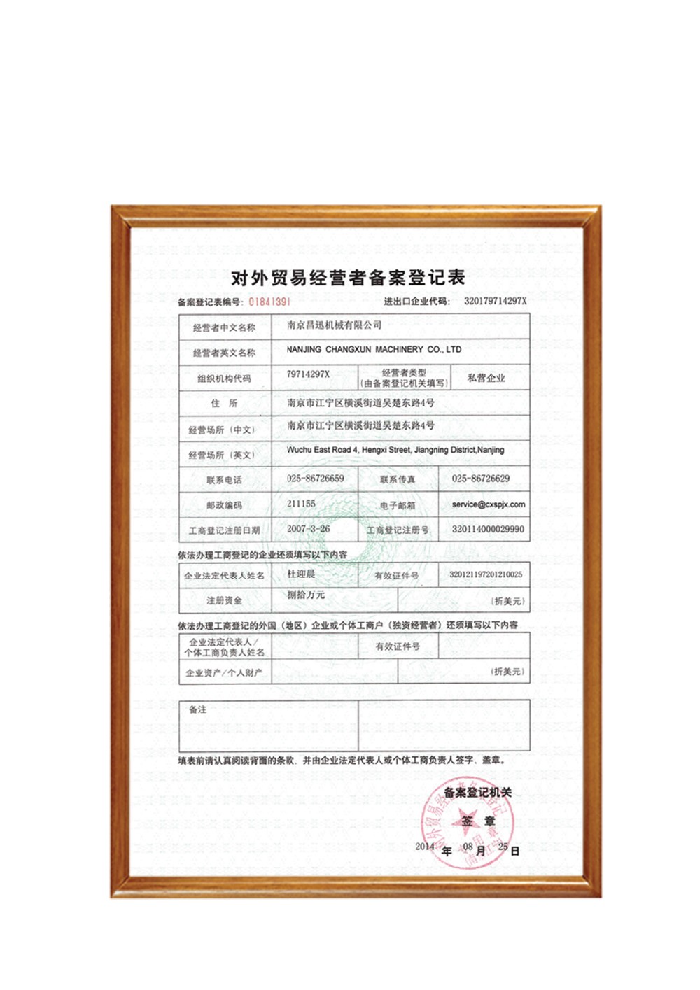 Customized Slaughtering Equipment Accessories Fully Automatic Poultry Slaughter Machine Hanger