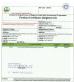 Shenzhen MCD Electronics Co., Ltd. Certifications