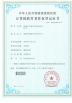 Xingyicheng (Shenzhen) Technology Co., Ltd. Certifications