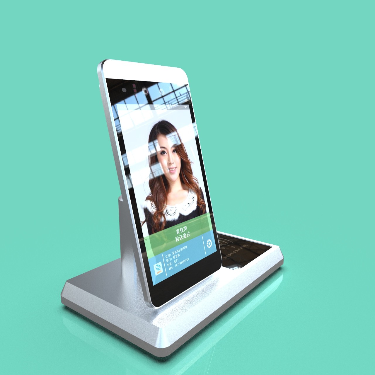 JP1816 Desktop ID Verification and Visitor Management Terminal 8-inch Android-based with anti-spoofing capabilities