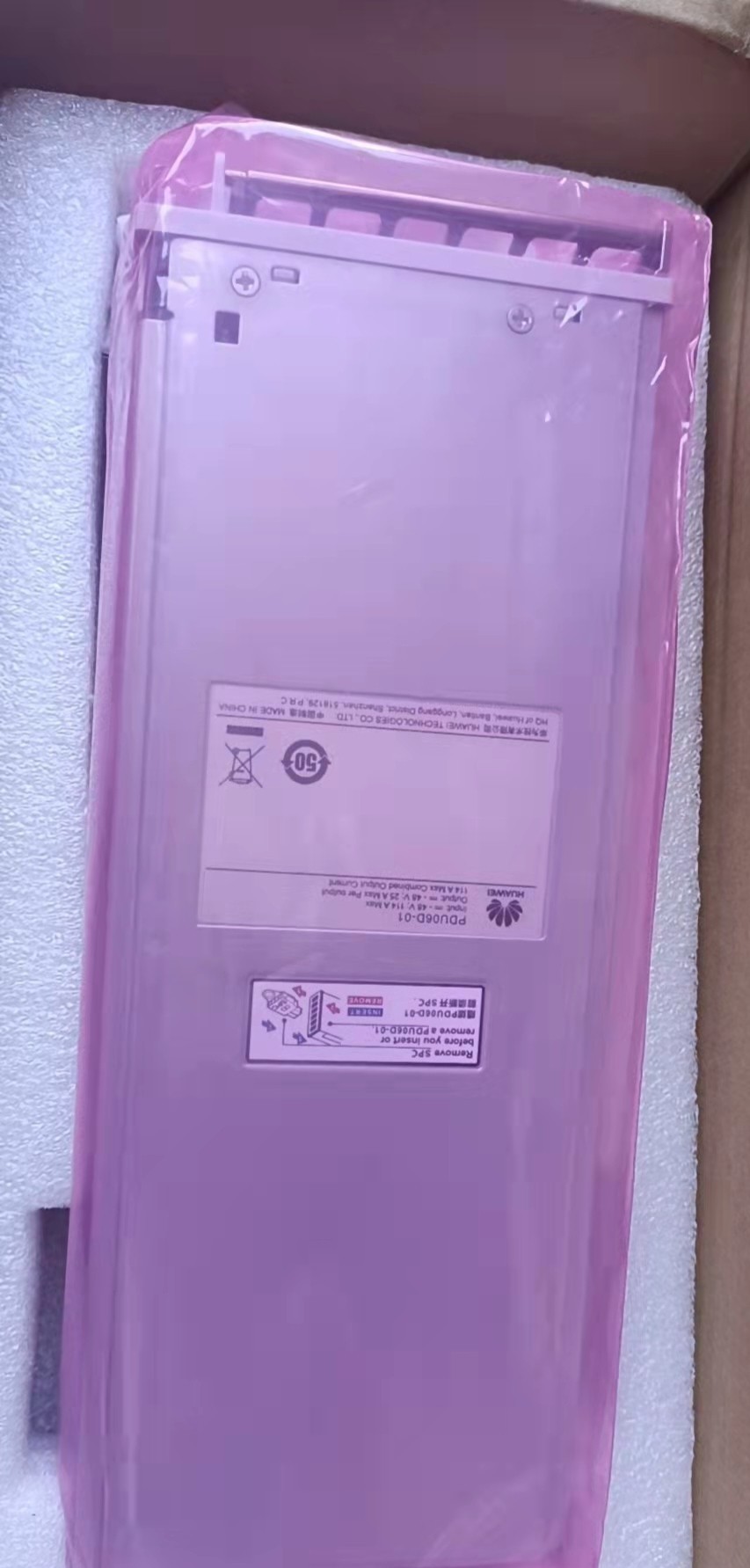 Huawei PDU06D-01 Power Distribution Unit