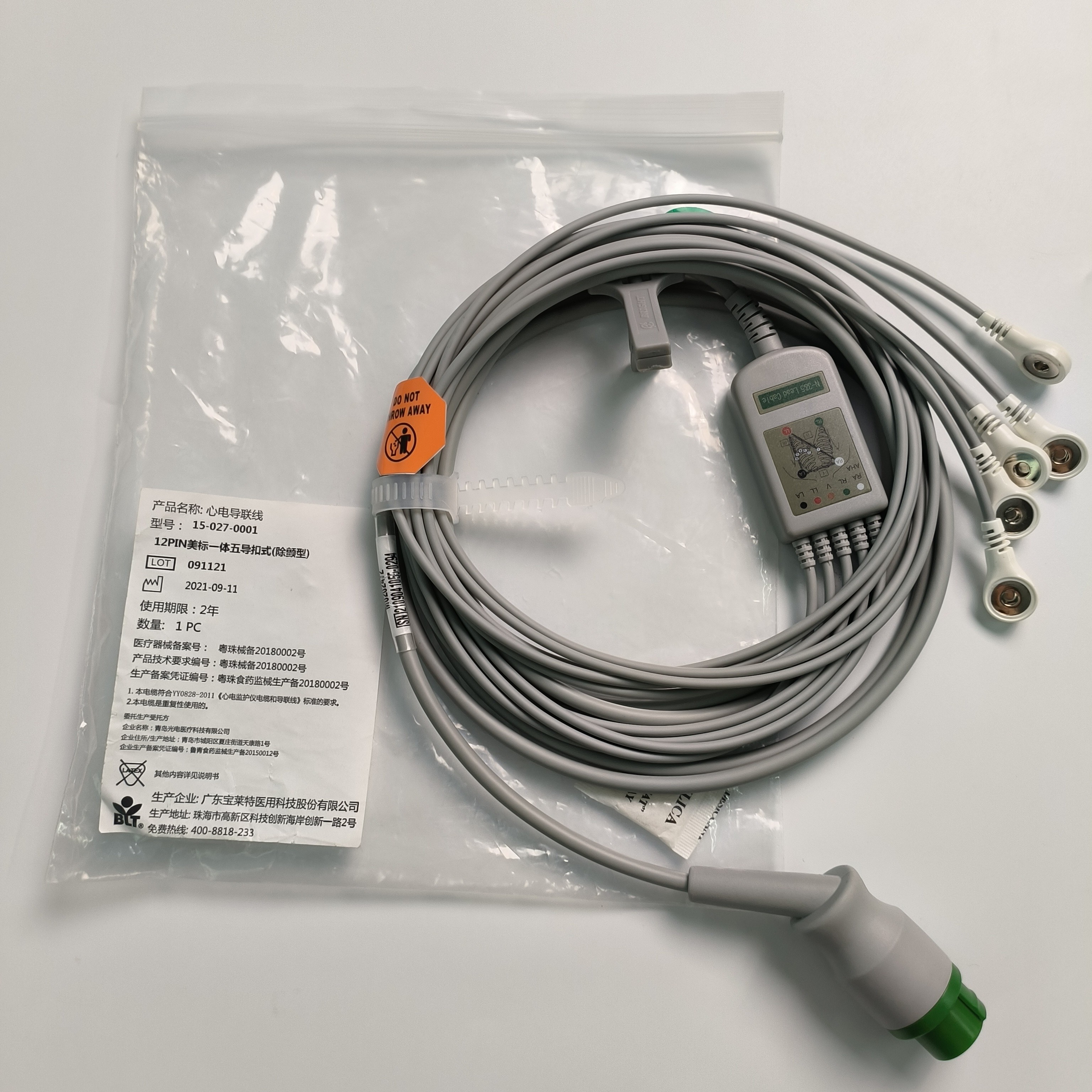 Integrated Five Guide American Standard Medical Device Consumables AHA 15-027-0001 Code M0202432 Externally Protruding