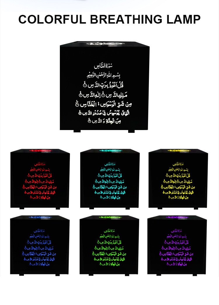 Digital Portable Led Touch Lamp Quran Speaker