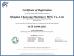 Qingdao Chenyang Machinery Mfg Co., Ltd. Certifications