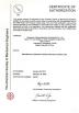 Guangzhou Qihang Machinery & Equipment Co., Ltd Certifications