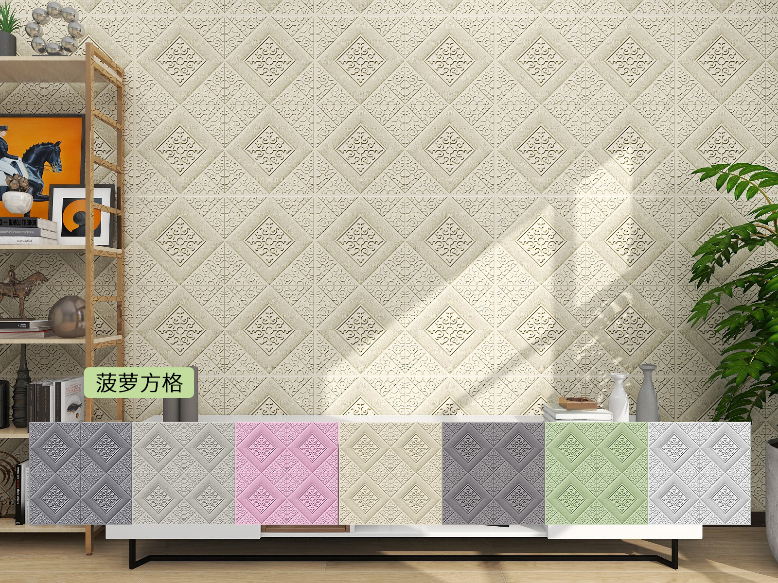 Interior Wallpaper Wood Grain PE Foam 3D Decoration Wall Coating Sticker with Anti-Static Function