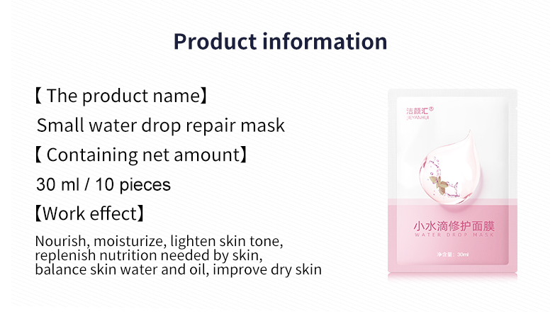 Organic Hydrating Sheet Mask Beauty OEM Skin Care Sheet Mask