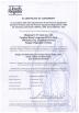 zhejiang teyi valve co.,ltd. Certifications
