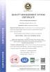 Shenzhen Gongda Laser Co., Ltd. Certifications