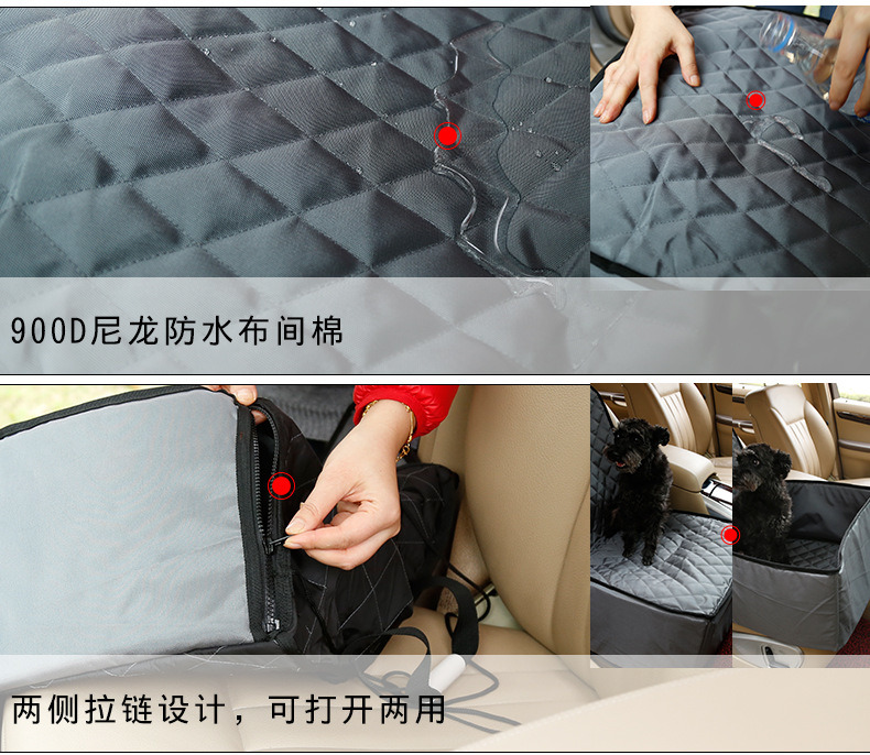Waterproof Dog Carriers Front Seat Bag Pet Car Seat Cover