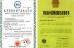HENGSHUI XINDACHANG ELECTRICIAN MACHINERY CO.,LTD Certifications