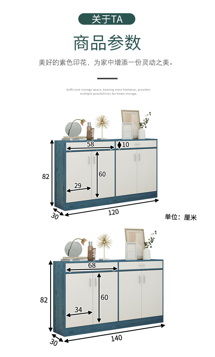 Dustproof 30mm Width Shoe Sideboard Cabinet For Door Entrance