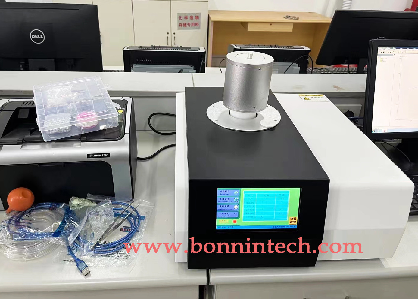 STA300 Simultaneous Thermal Analyzer TGA Thermogravimetric DSC Differential Scanning Calorimeter
