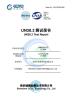 Shenzhen Cylaid Technology Co., Ltd., Certifications