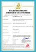 AIDA FORKLIFT EQUIPMENT CO., LTD. Certifications