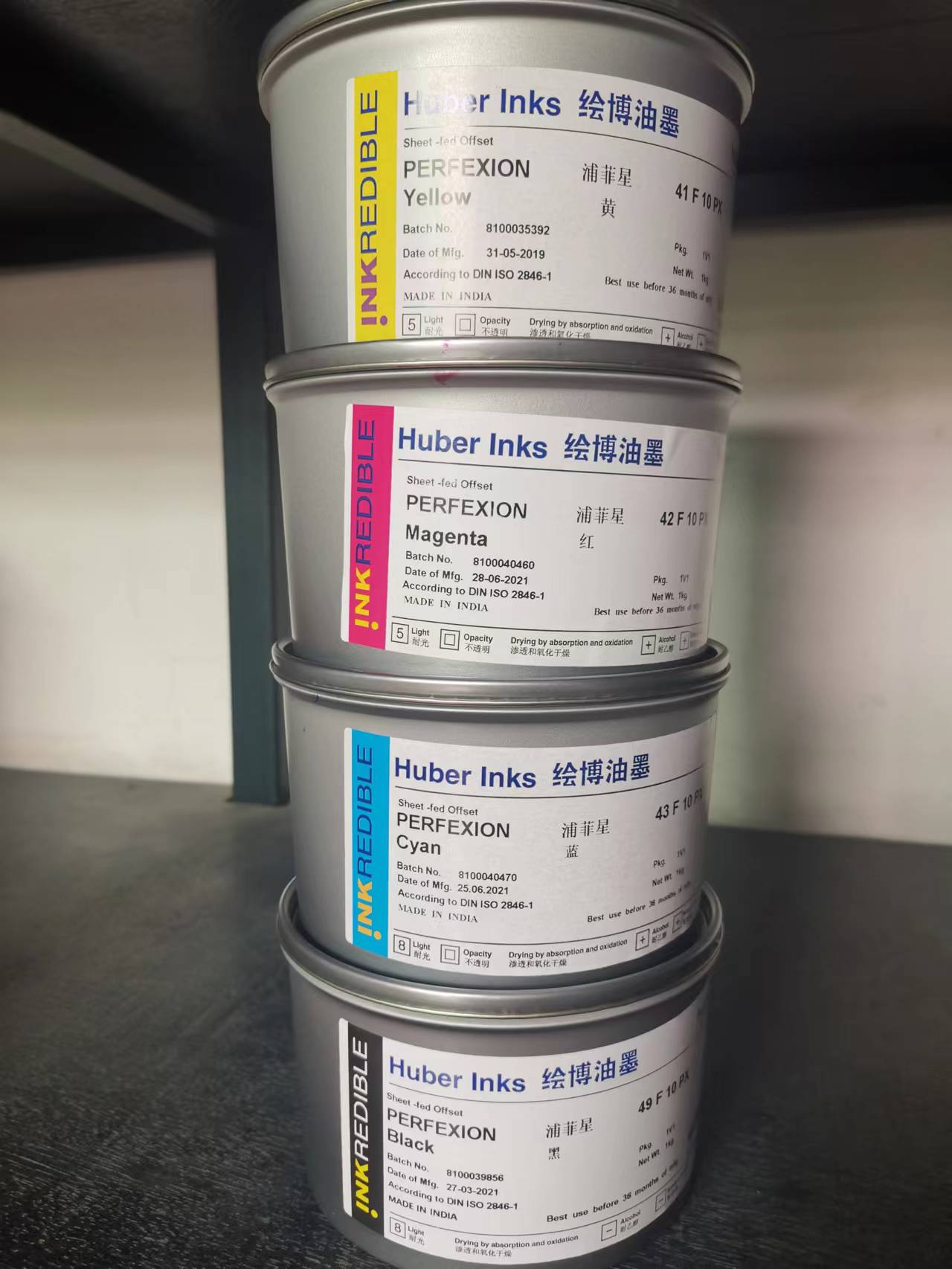 1KG Weight Ink Offset UV Printing Ink And Online Support Huber Offset Printing Ink