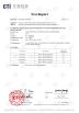 Tianjin Ruiyuan Electric Material Co,.Ltd Certifications