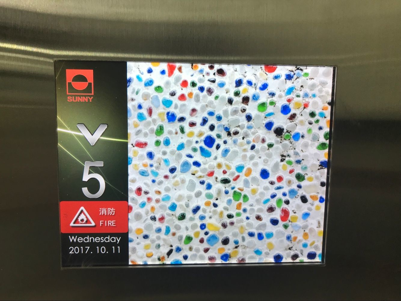 Promotional Segment Elevator LCD Display / Lcd Display For Elevator