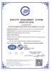 FUJIAN BOBIG ELECTRIC MACHINERY CO.,LTD Certifications