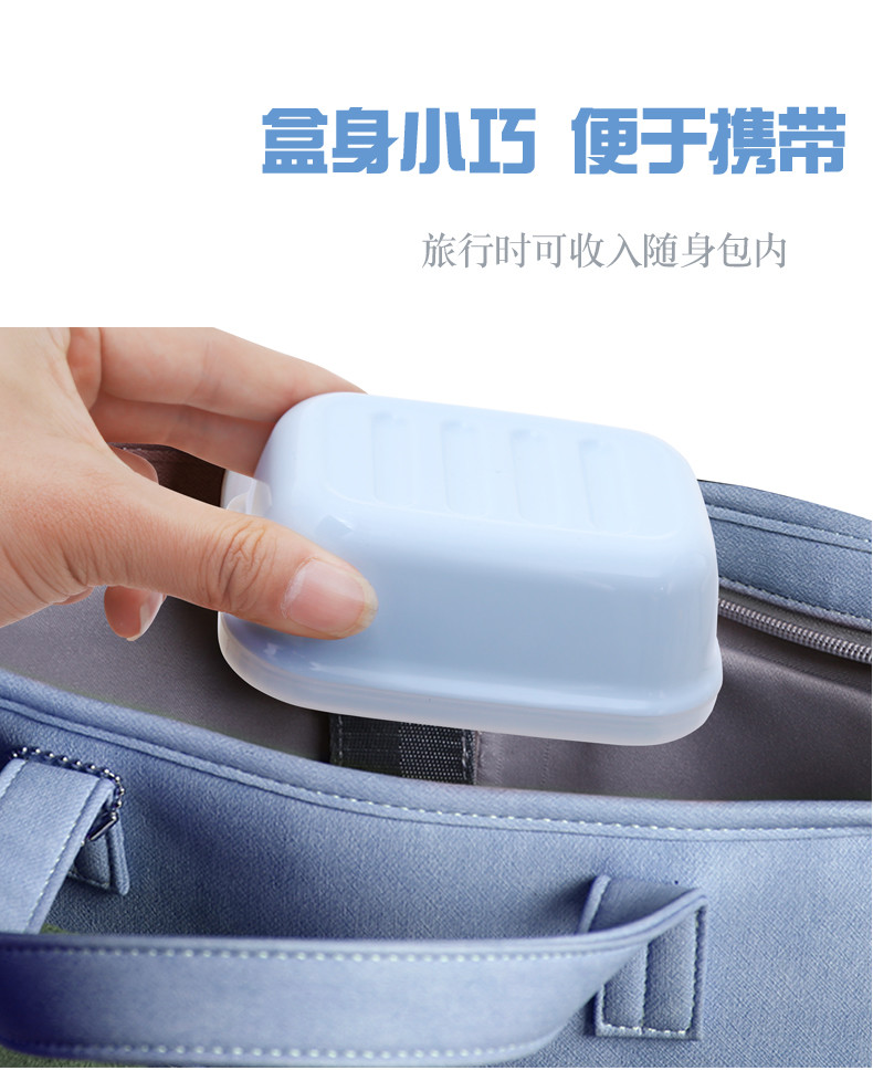 Waterproof Soap Box Holder