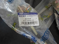 Cable shaft for LOVOL FL956,9F10-590400-02