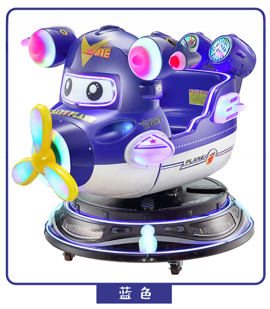 Amusement Kids Airplane Kiddie Ride Electric Swing Car Game Machine Attractive Appearance