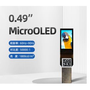 Buy cheap 1920*1080 Small Oled Display Module 0.49 Inch 40 PINS MIPI 1800C/D Lightweight product