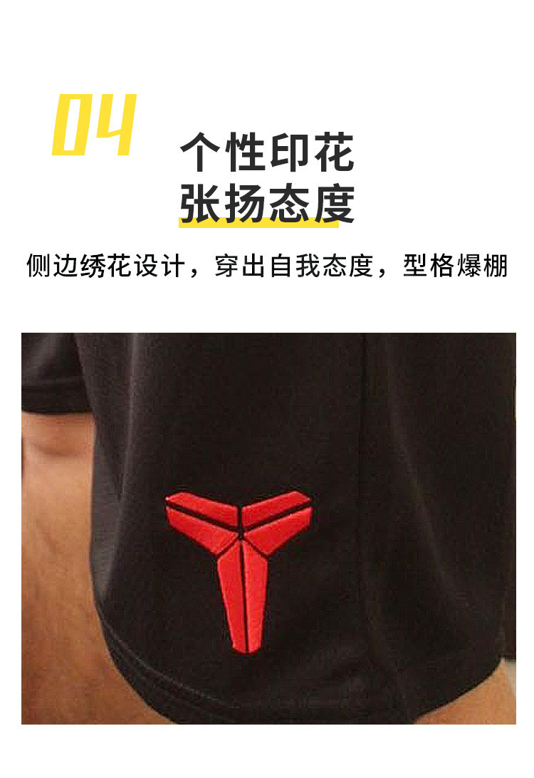 Basketball star Kobe Bryant James Irving Curry Rose sweatpants shorts training warm-up game quick dry fitness