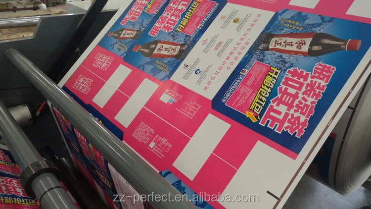 ODM 4 Color Paper Bag Printing Machine Dia 1524mm Reel To Reel Printing Machine