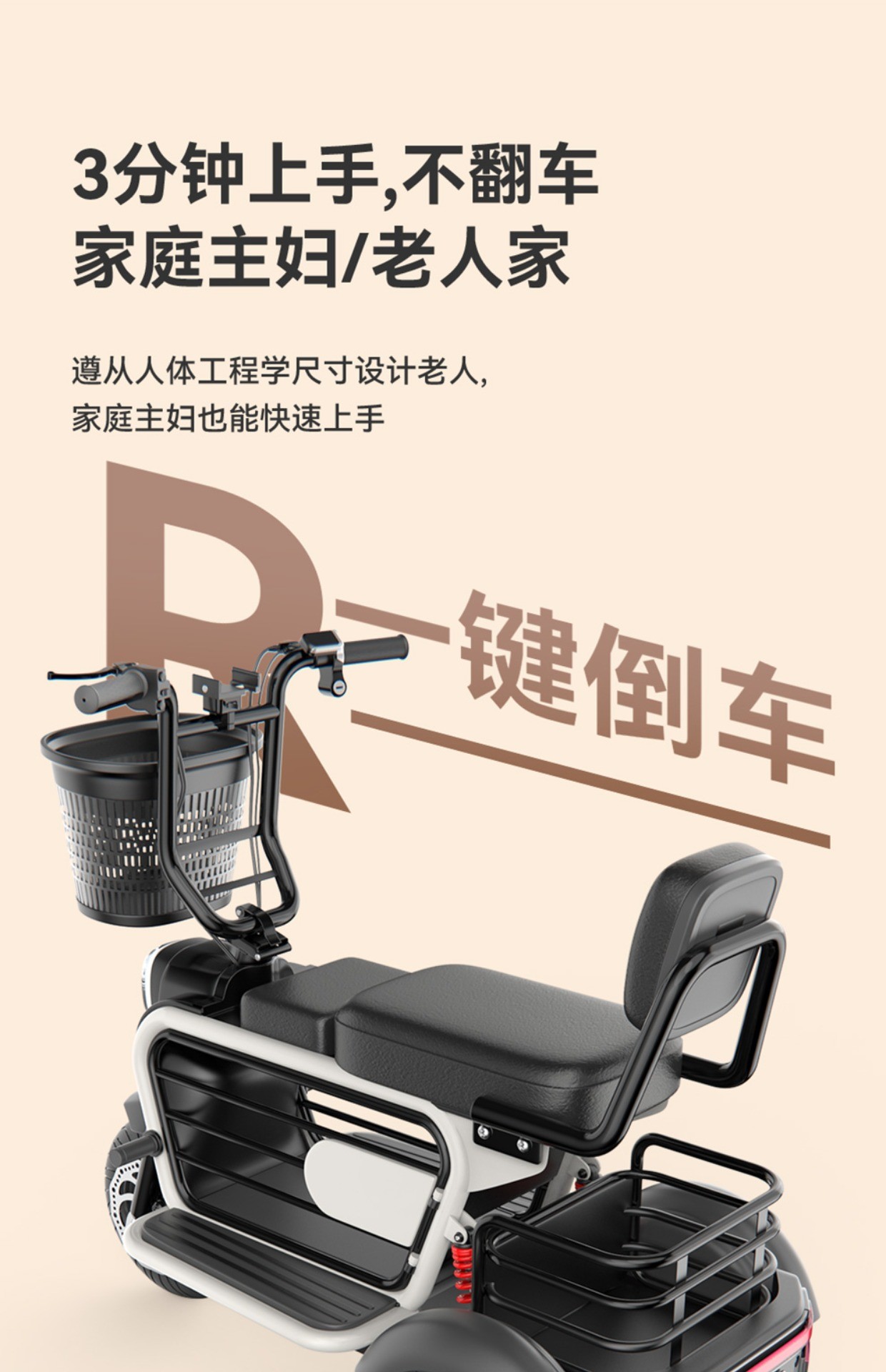 PET TRICYCLE ELECTRIC MINI HOME PICK UP CHILDREN SMALL WOMEN WITH CHILDREN WALK LITHIUM ELECTRIC BATTERY CAR