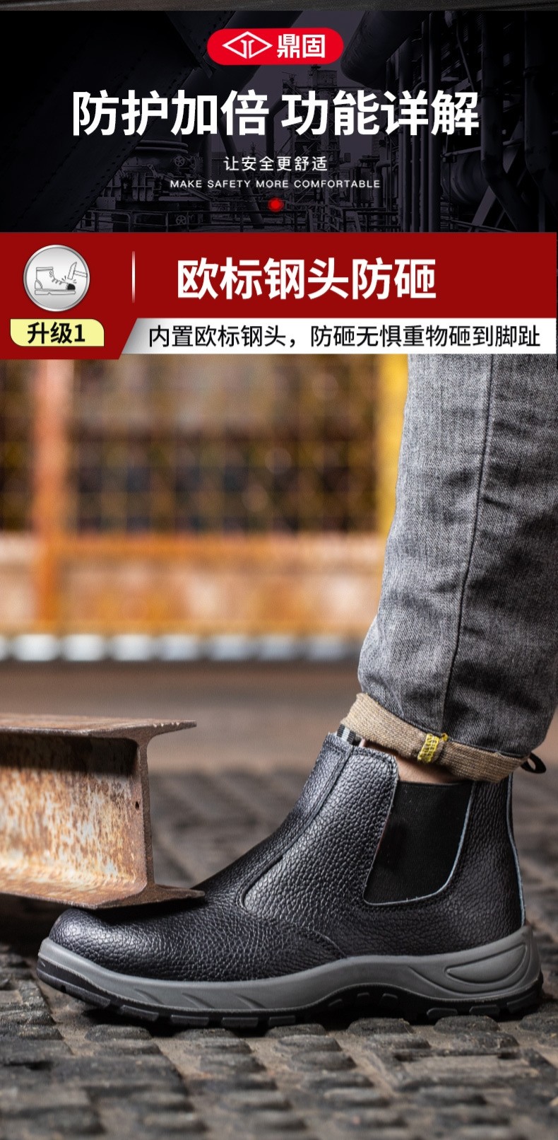 Beef Tendon Sole Work Boots With Microfiber Leather And Steel Toe