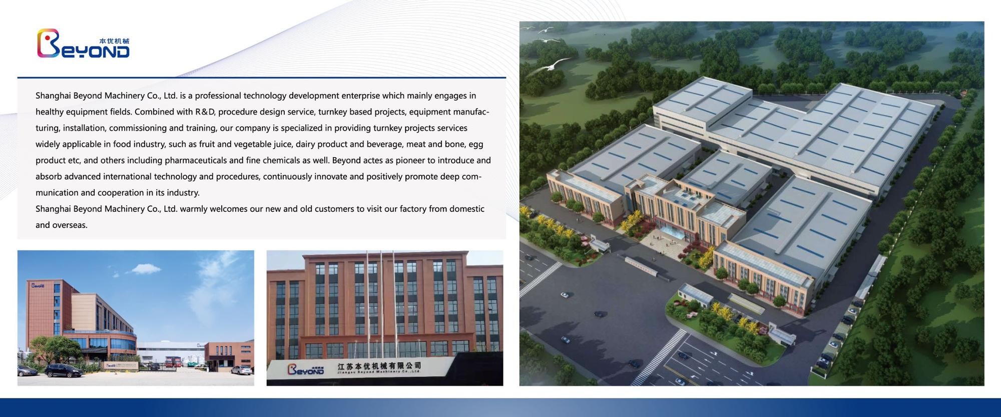 2TPH Tomato Paste Processing Line