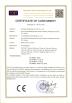 Chengdu Zenghong Sci-Tech Co., Ltd. Certifications