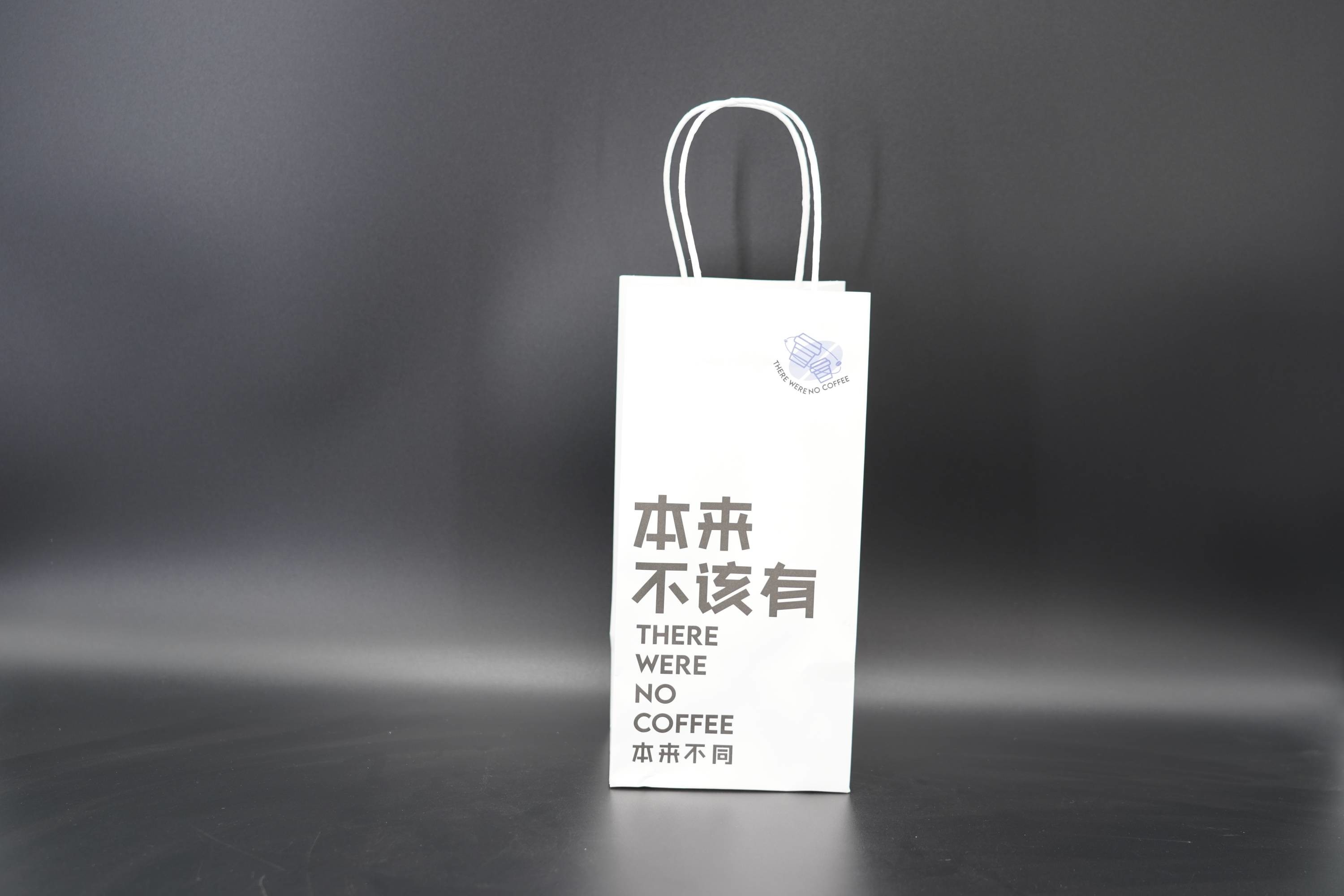 Recycled Takeout Small Kraft Paper Bags With Handles Twisted