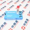 Buy cheap Diesel Nozzle manufacture 0 433 171 084 DLLA142P87 Fuel Injector Nozzle from wholesalers