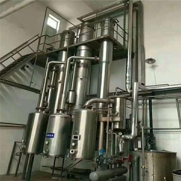 Collagen / Soybean Protein 10000KGS/H Thin Film Evaporator