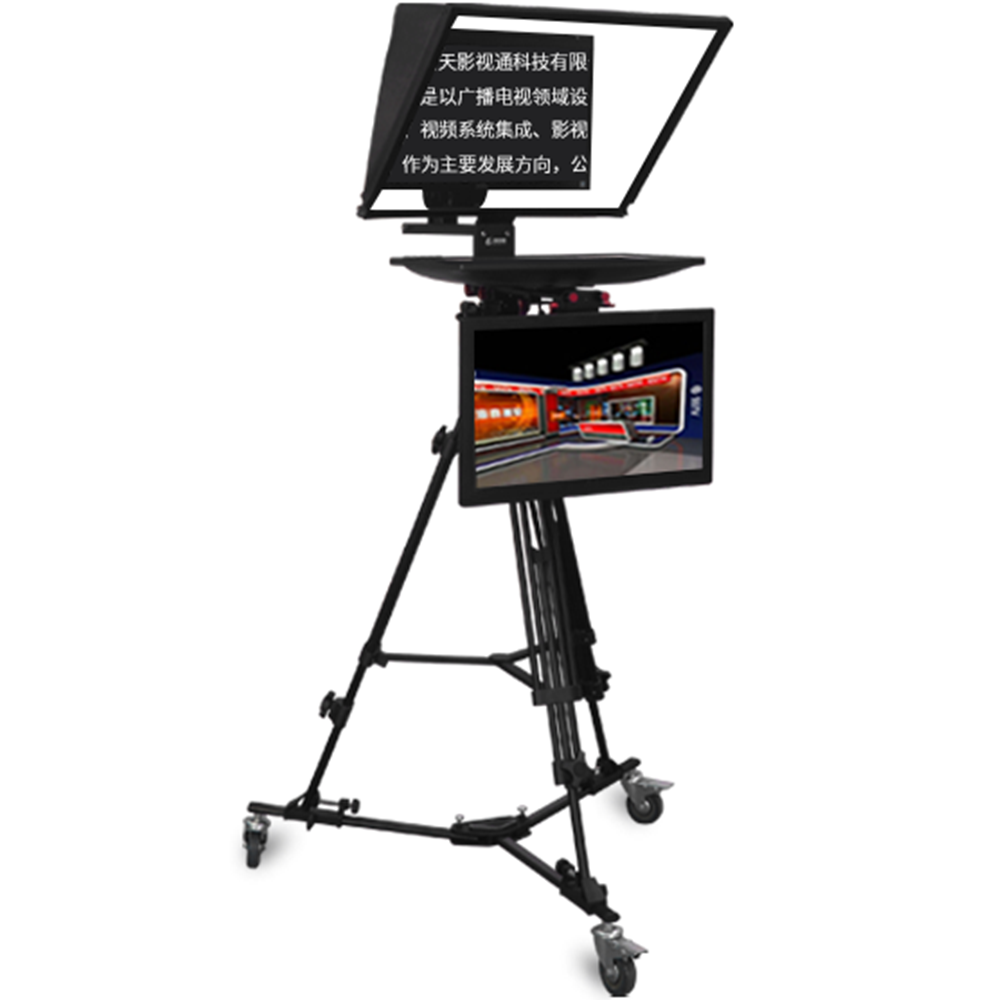 22" Dual Screen Teleprompter for Camcorder Private Mold and Light Transmittance 97%