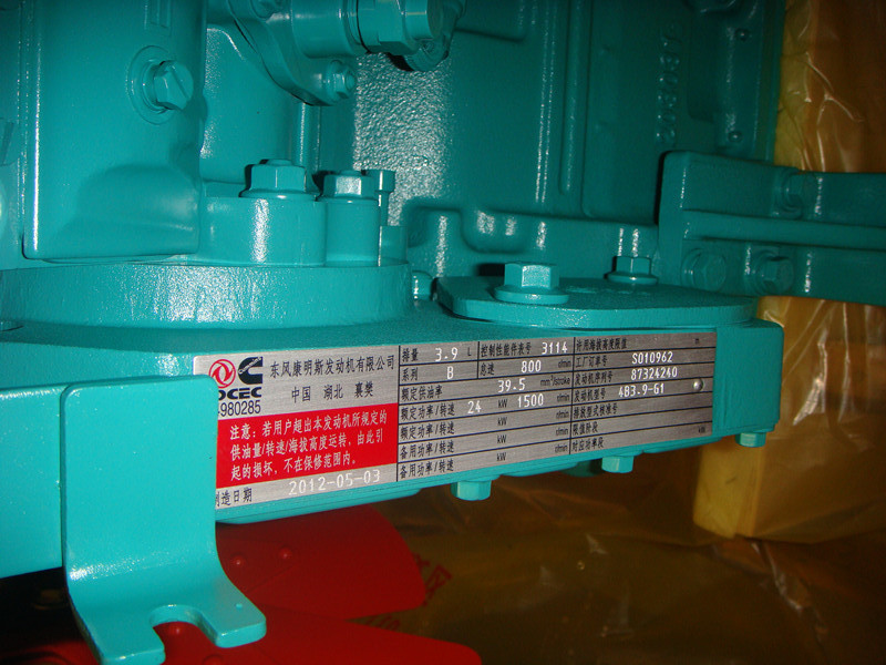Cummins Diesel Engine 4BT3.9-G1 / 4BT3.9-G2 for Generator Set