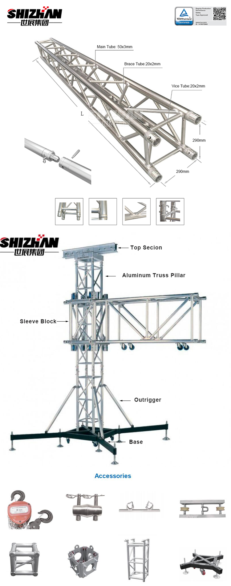 3m Length 6082-T6 Aluminium Lighting Truss For Large Concert Stage