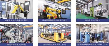 Henan Mine Crane Co.,Ltd.