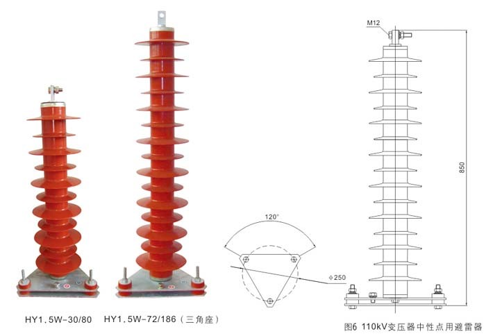 100KA Neutral Point Zinc Oxide Polymeric Surge Arrester