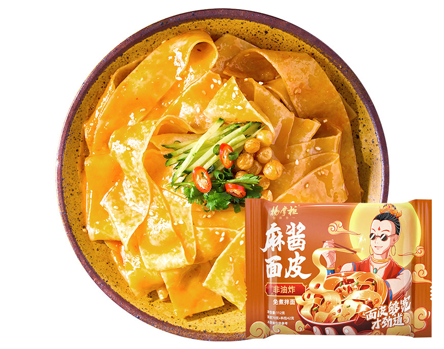 Oriental Slightly Spicy Non Fried Instant Noodles Bag OEM Acceptable 112g*20