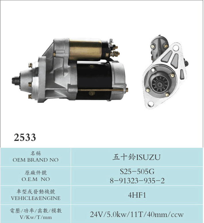 Isuzu Diesel Engine Parts Hitachi Starter Motor S25-505G 8-91323-935-2 4HF1